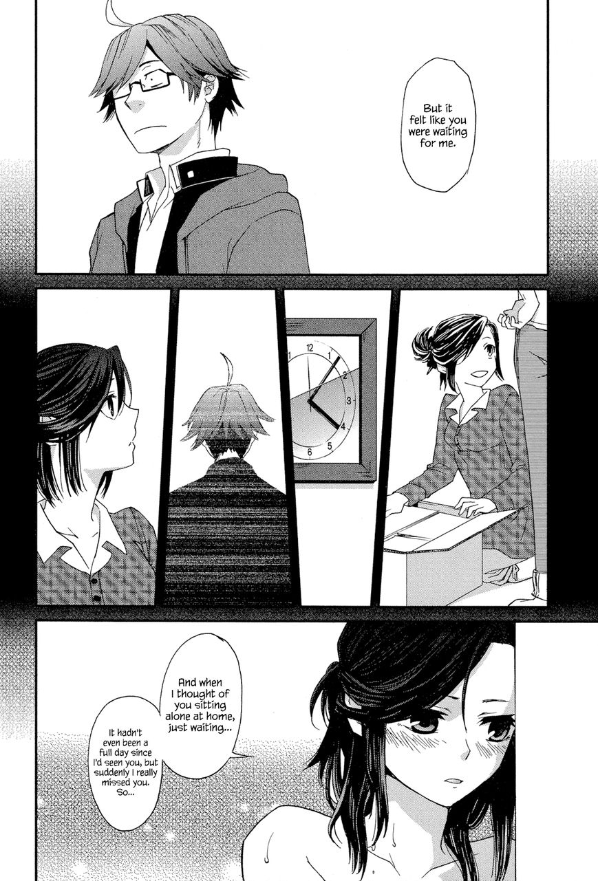 Futari no Renai Shoka Chapter 5.2 page 20 - Chapter 5.2 : Extra 2