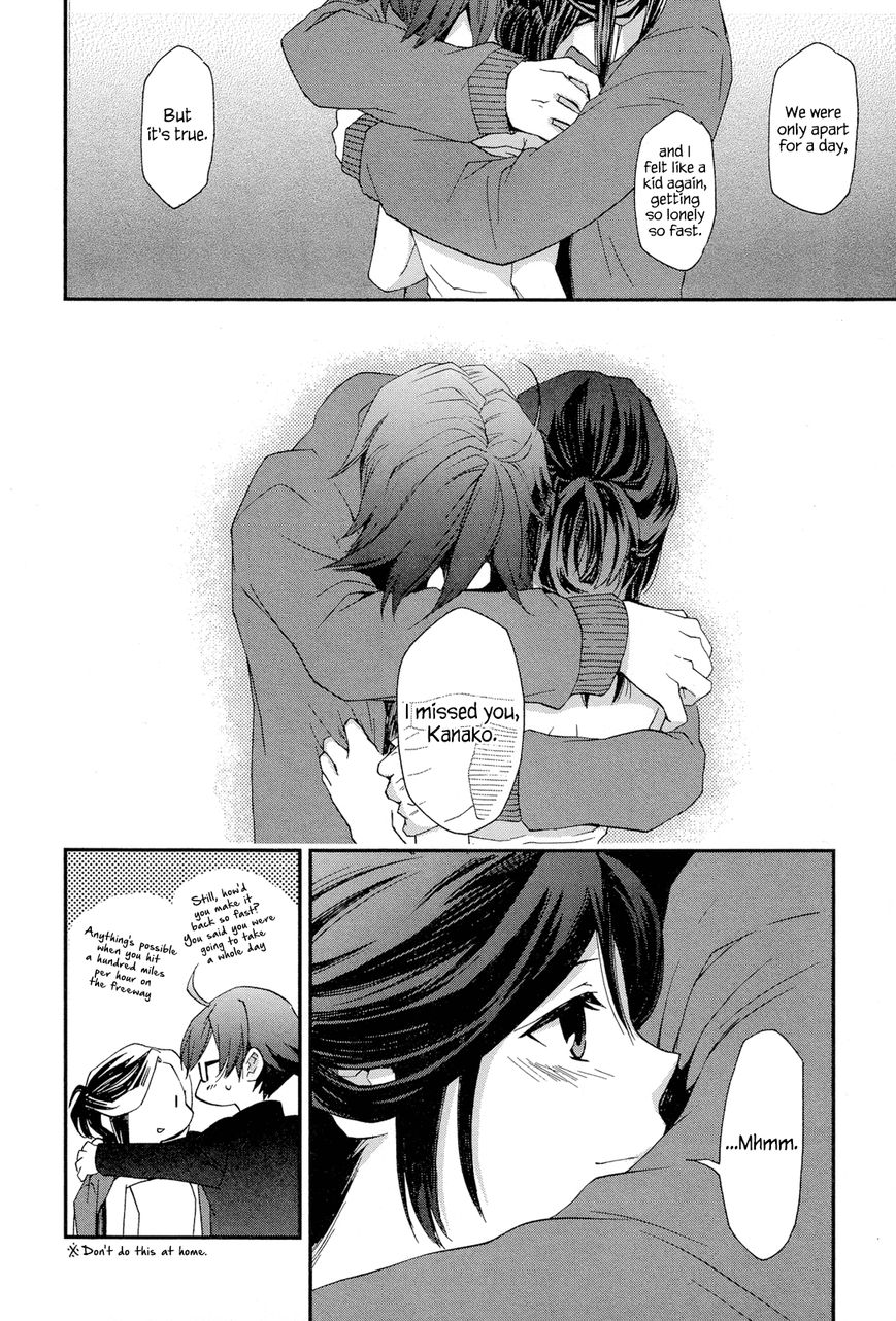 Futari no Renai Shoka Chapter 5.2 page 22 - Chapter 5.2 : Extra 2