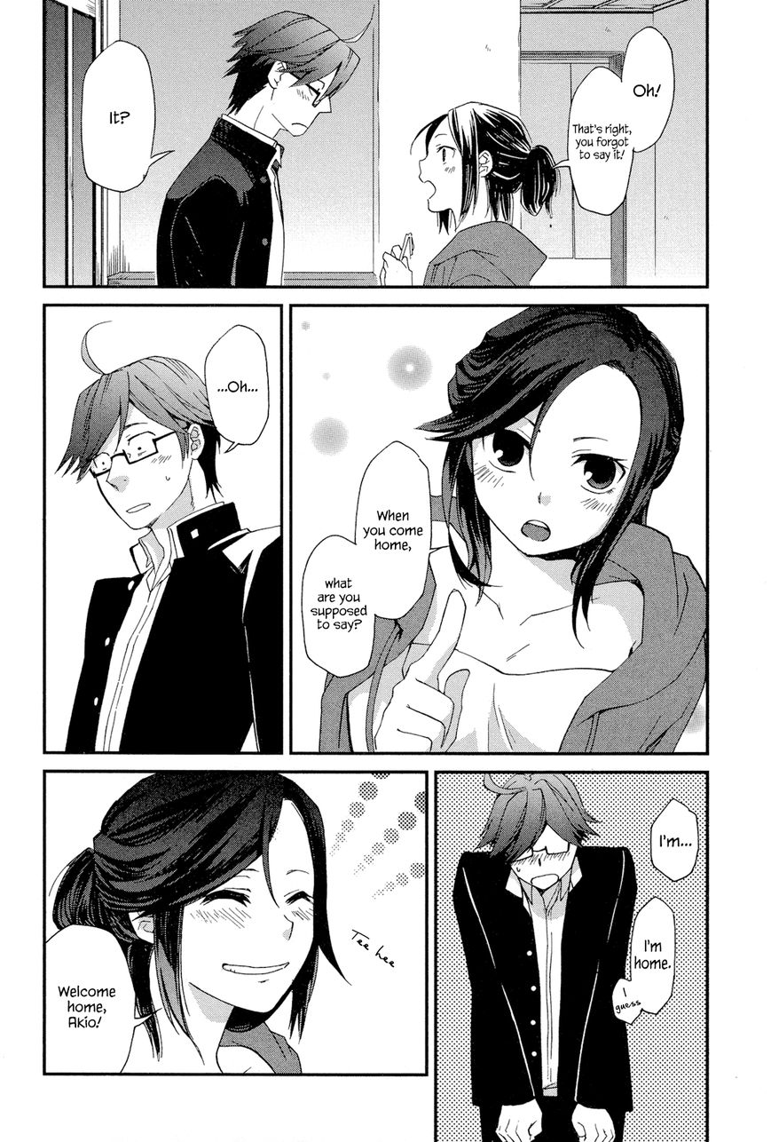 Futari no Renai Shoka Chapter 5.2 page 24 - Chapter 5.2 : Extra 2