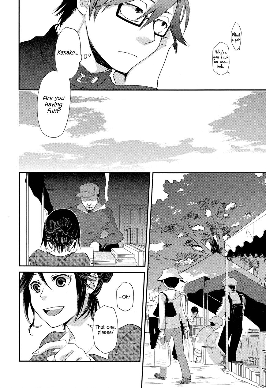Futari no Renai Shoka Chapter 5.2 page 4 - Chapter 5.2 : Extra 2