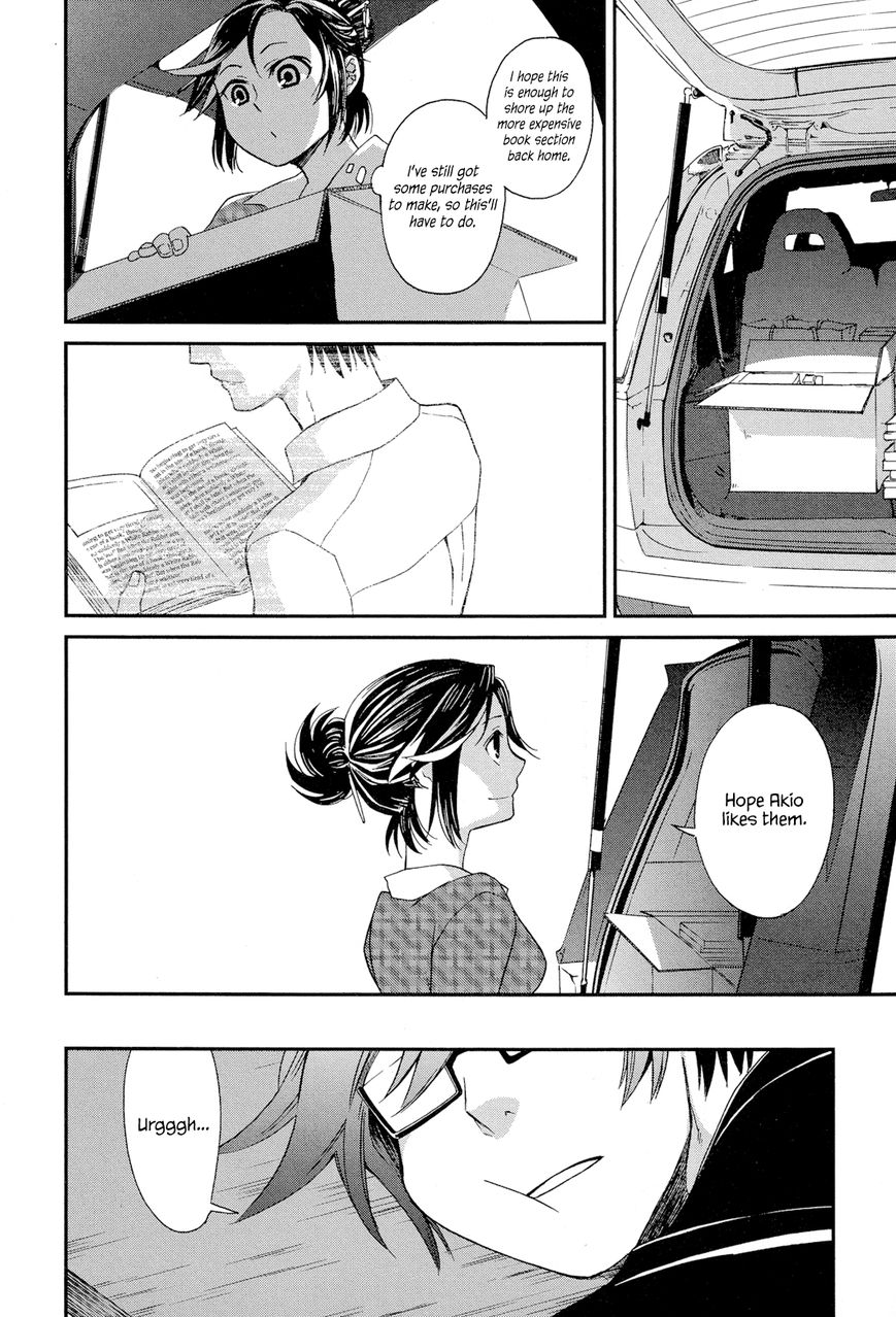 Futari no Renai Shoka Chapter 5.2 page 6 - Chapter 5.2 : Extra 2