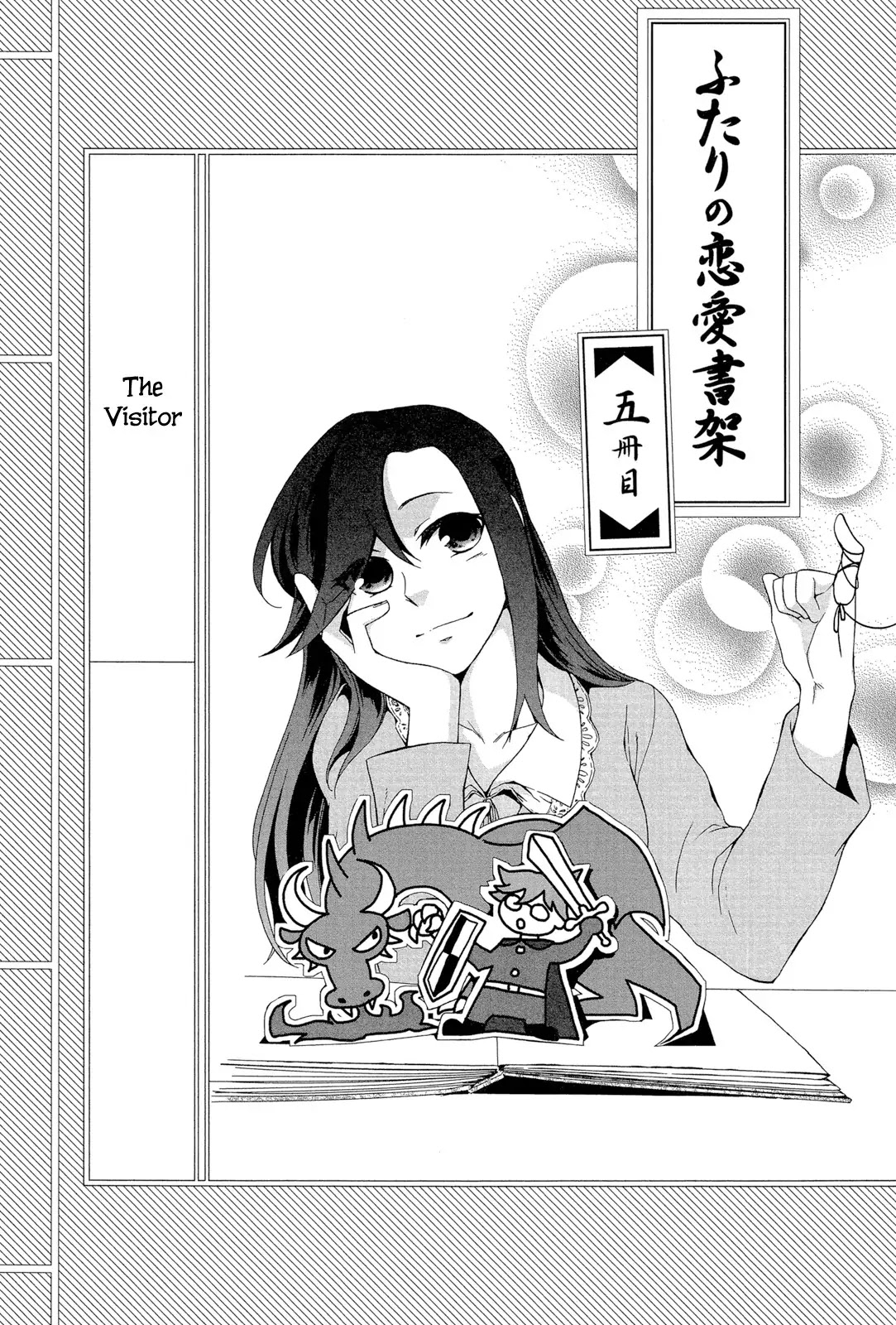 Futari no Renai Shoka Chapter 5 page 2 - Chapter 5