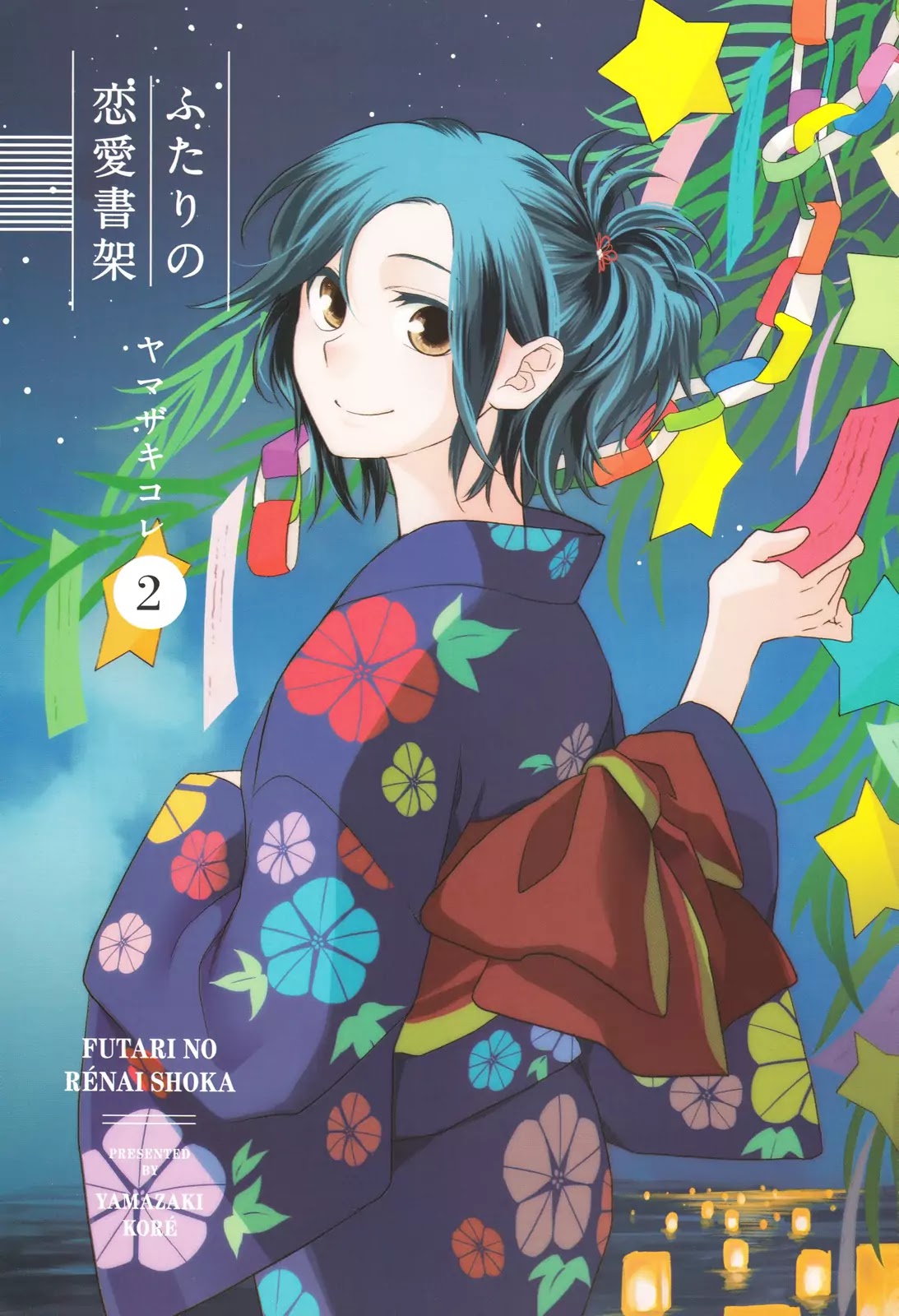 Futari no Renai Shoka Chapter 6 page 1 - Chapter 6