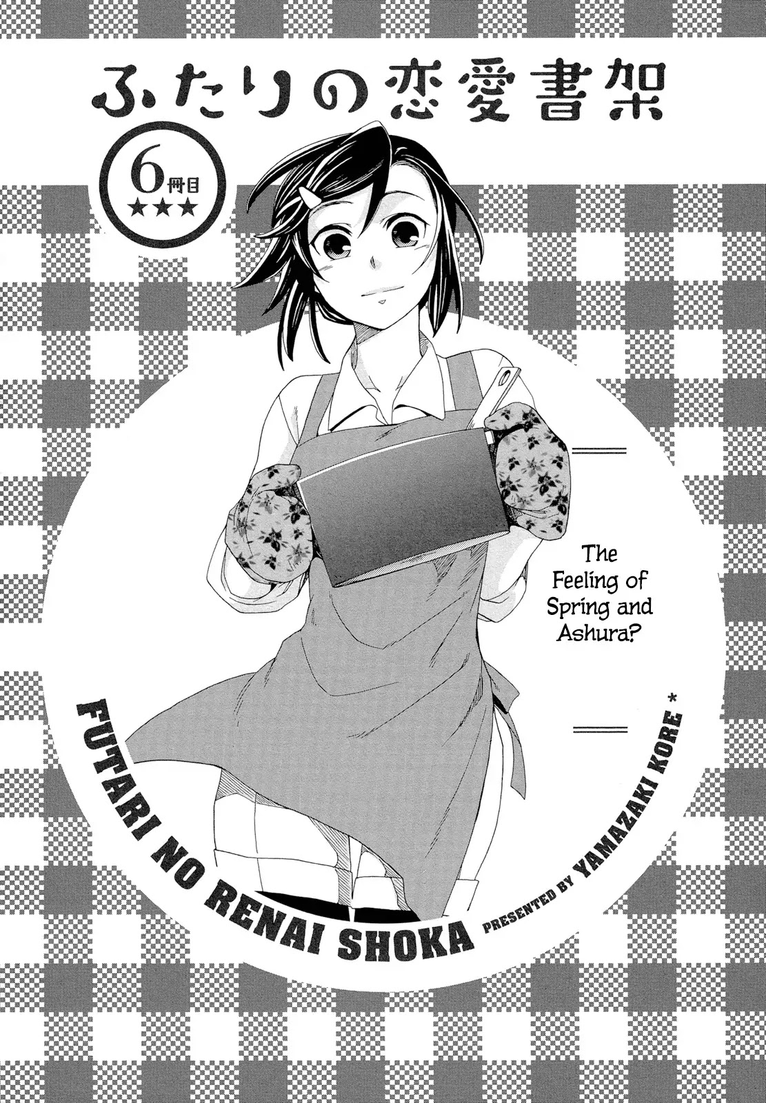 Futari no Renai Shoka Chapter 6 page 3 - Chapter 6