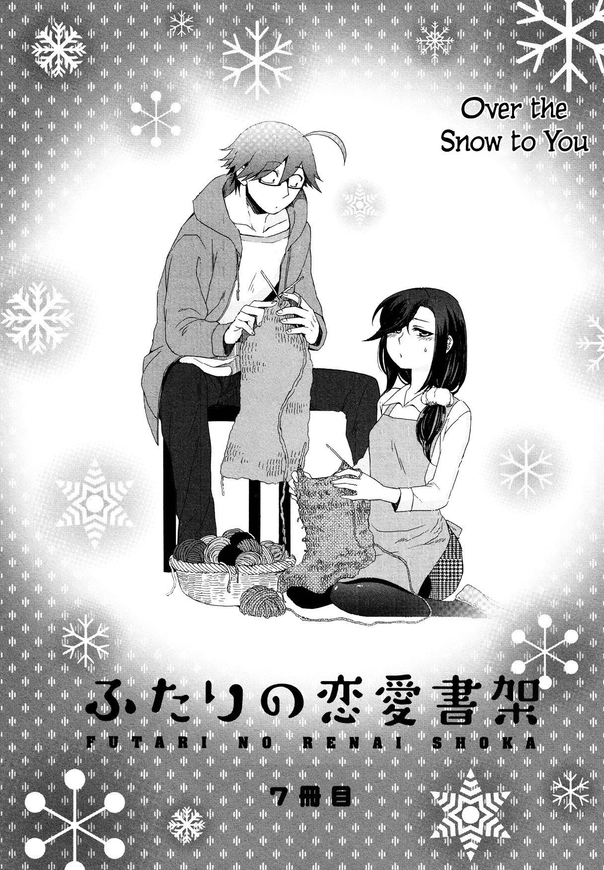 Futari no Renai Shoka Chapter 7 page 2 - Chapter 7 : Over the Snow to You