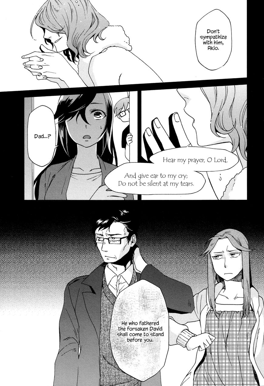 Futari no Renai Shoka Chapter 8 page 1 - Chapter 8 : After a Father Comes Calm