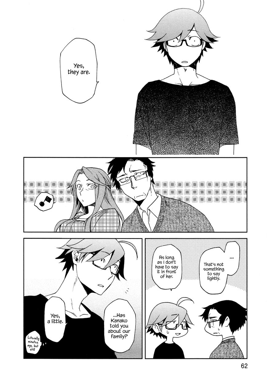 Futari no Renai Shoka Chapter 8 page 10 - Chapter 8 : After a Father Comes Calm