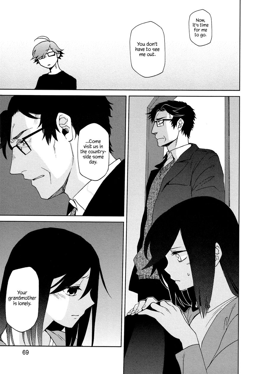 Futari no Renai Shoka Chapter 8 page 17 - Chapter 8 : After a Father Comes Calm
