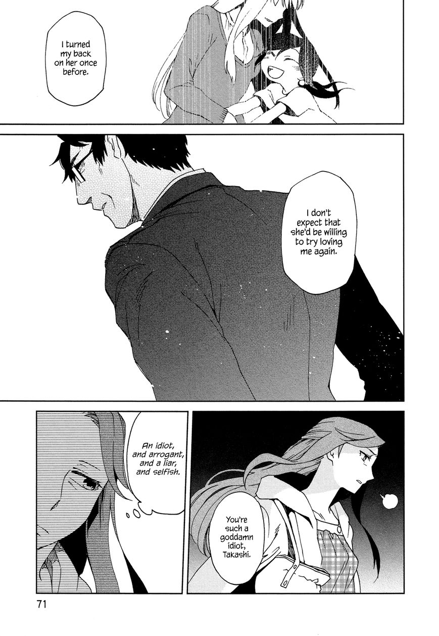 Futari no Renai Shoka Chapter 8 page 19 - Chapter 8 : After a Father Comes Calm