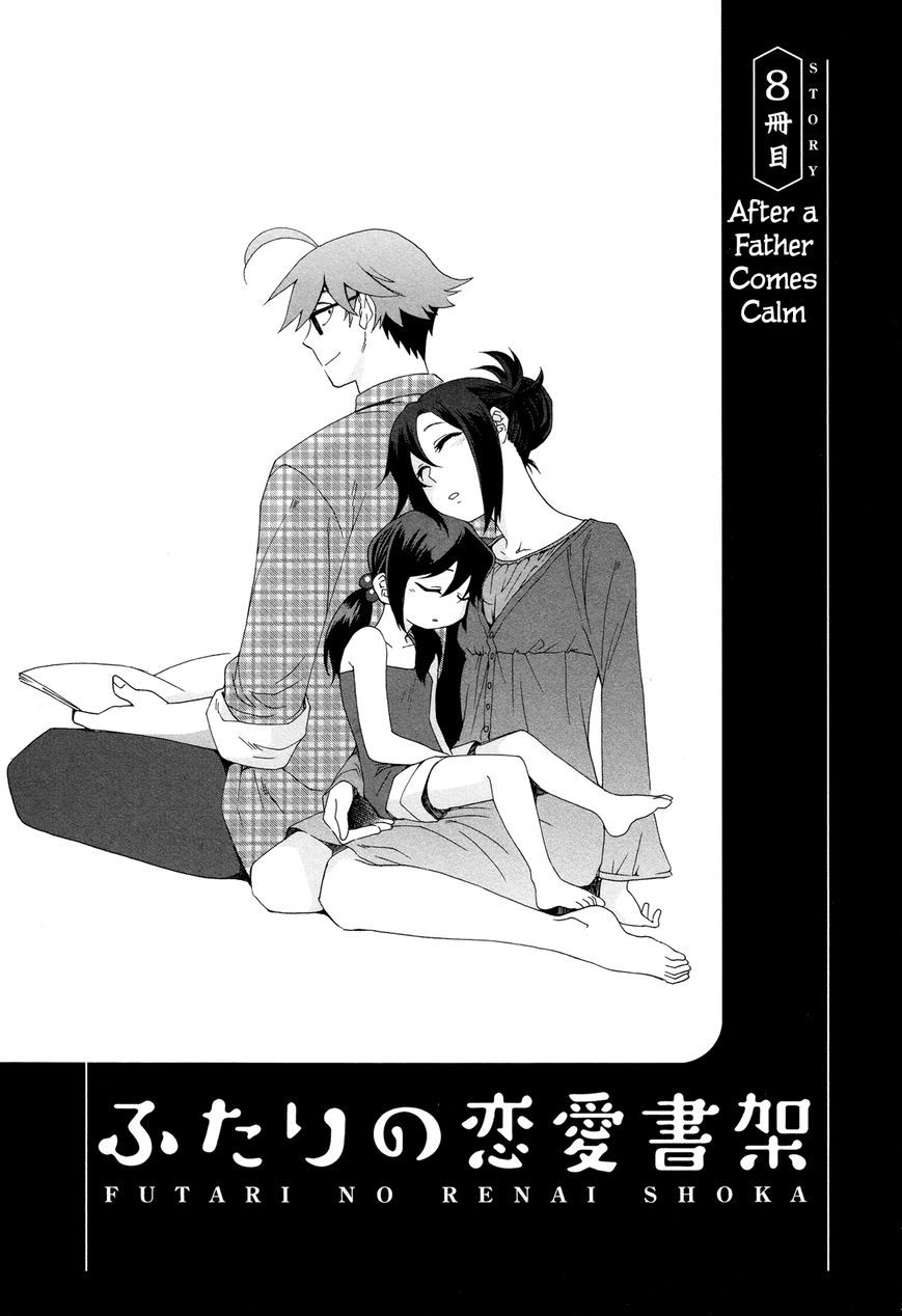 Futari no Renai Shoka Chapter 8 page 2 - Chapter 8 : After a Father Comes Calm