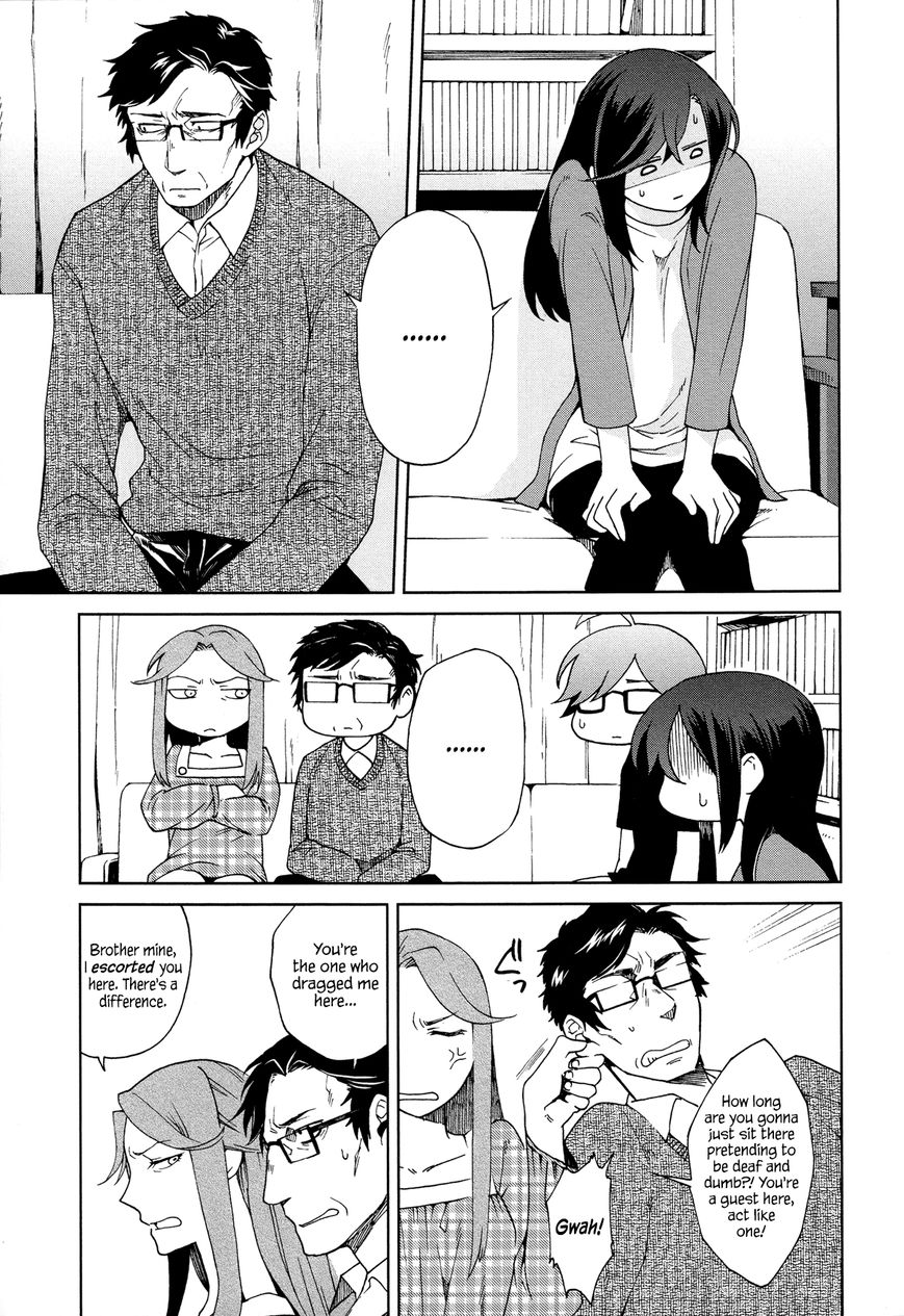 Futari no Renai Shoka Chapter 8 page 3 - Chapter 8 : After a Father Comes Calm