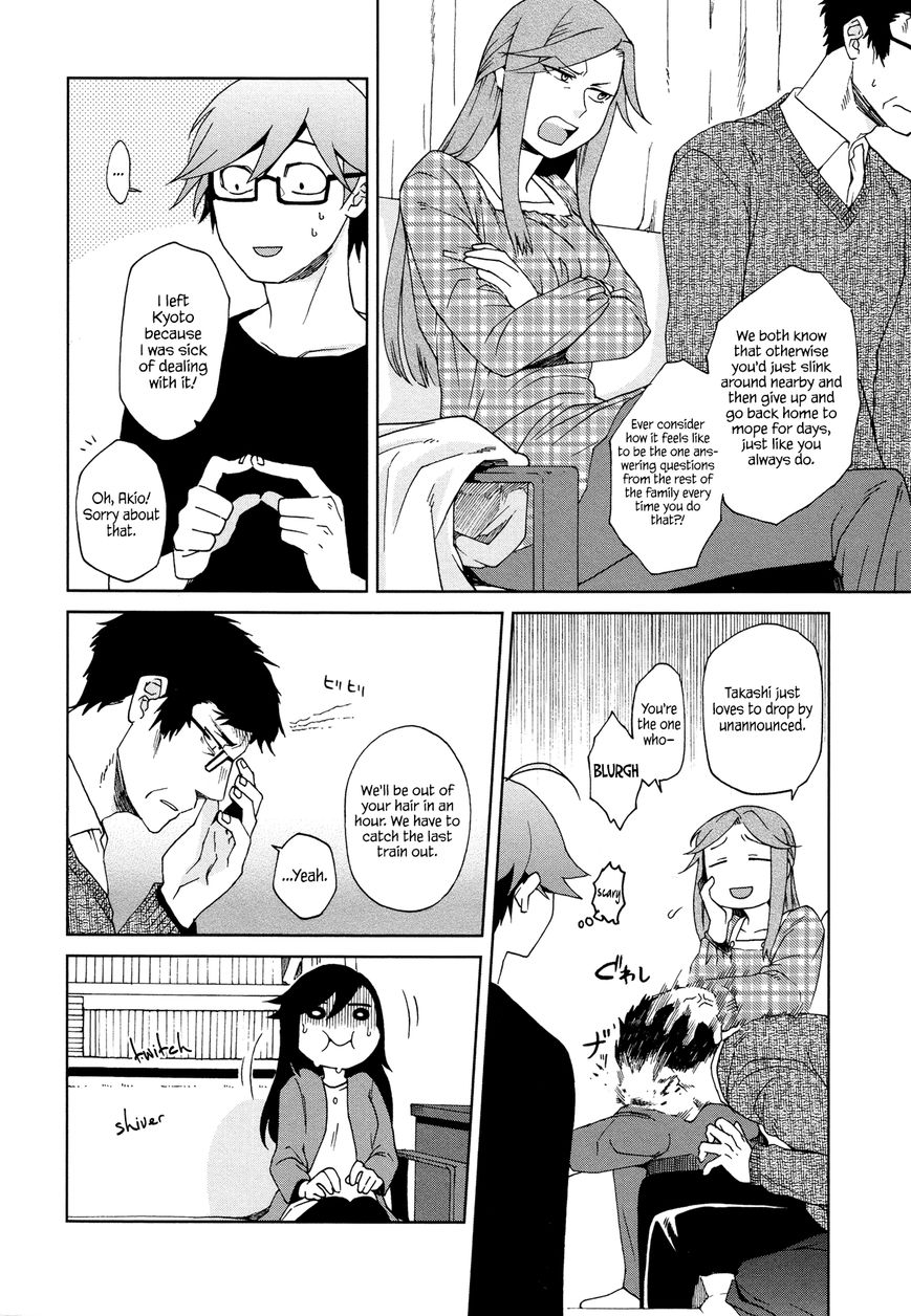 Futari no Renai Shoka Chapter 8 page 4 - Chapter 8 : After a Father Comes Calm