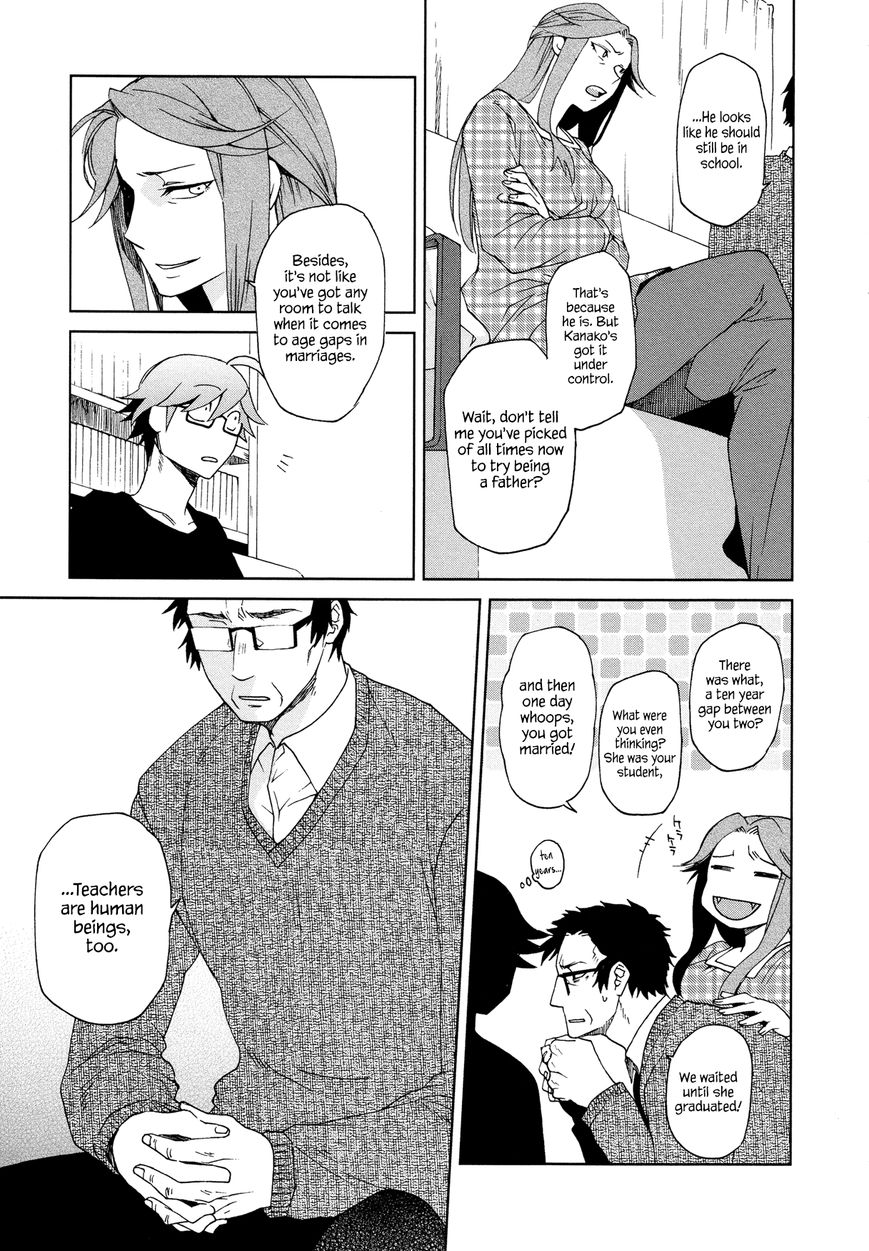 Futari no Renai Shoka Chapter 8 page 7 - Chapter 8 : After a Father Comes Calm