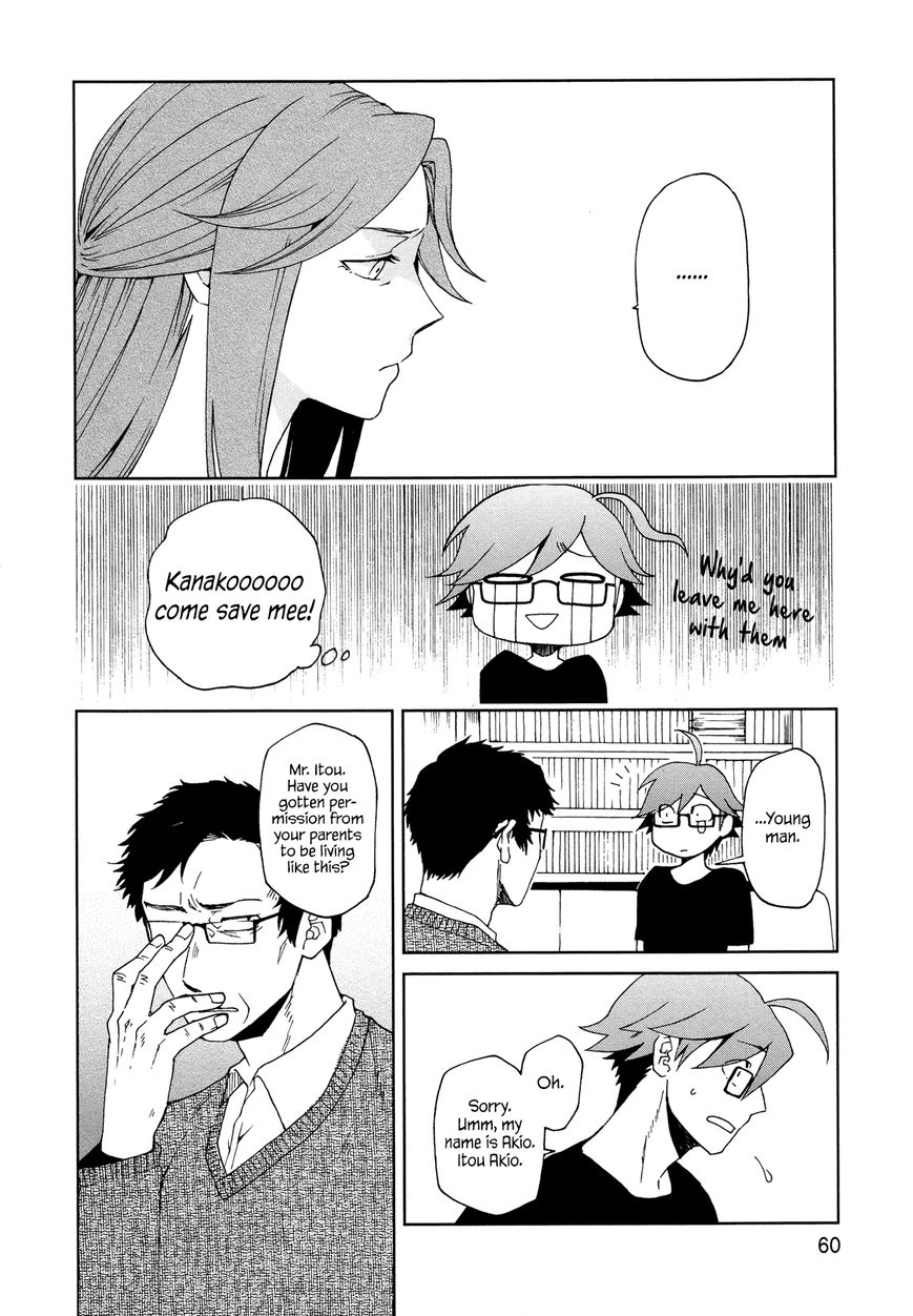 Futari no Renai Shoka Chapter 8 page 8 - Chapter 8 : After a Father Comes Calm