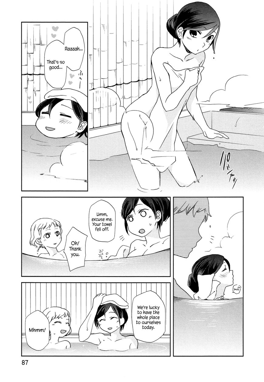 Futari no Renai Shoka Chapter 9 page 11 - Chapter 9 : The Life and Normal Adventures of Three Boys
