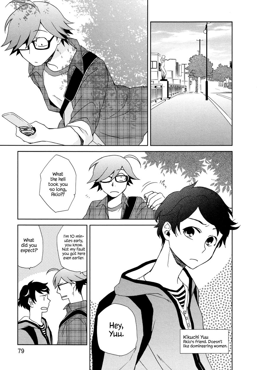 Futari no Renai Shoka Chapter 9 page 3 - Chapter 9 : The Life and Normal Adventures of Three Boys