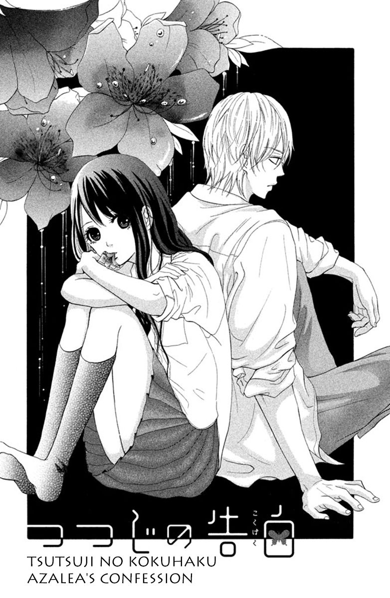 Futari no Table Chapter 3.5 page 3 - Chapter 3.5 : Extra
