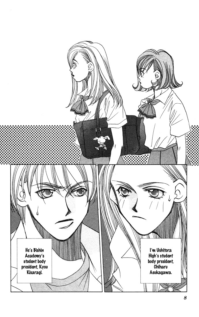 Futari no Tame ni Sekai wa Aru no Chapter 1.1 page 11 - Chapter 1.1 : Futari no Tame ni Sekai wa Aru no I