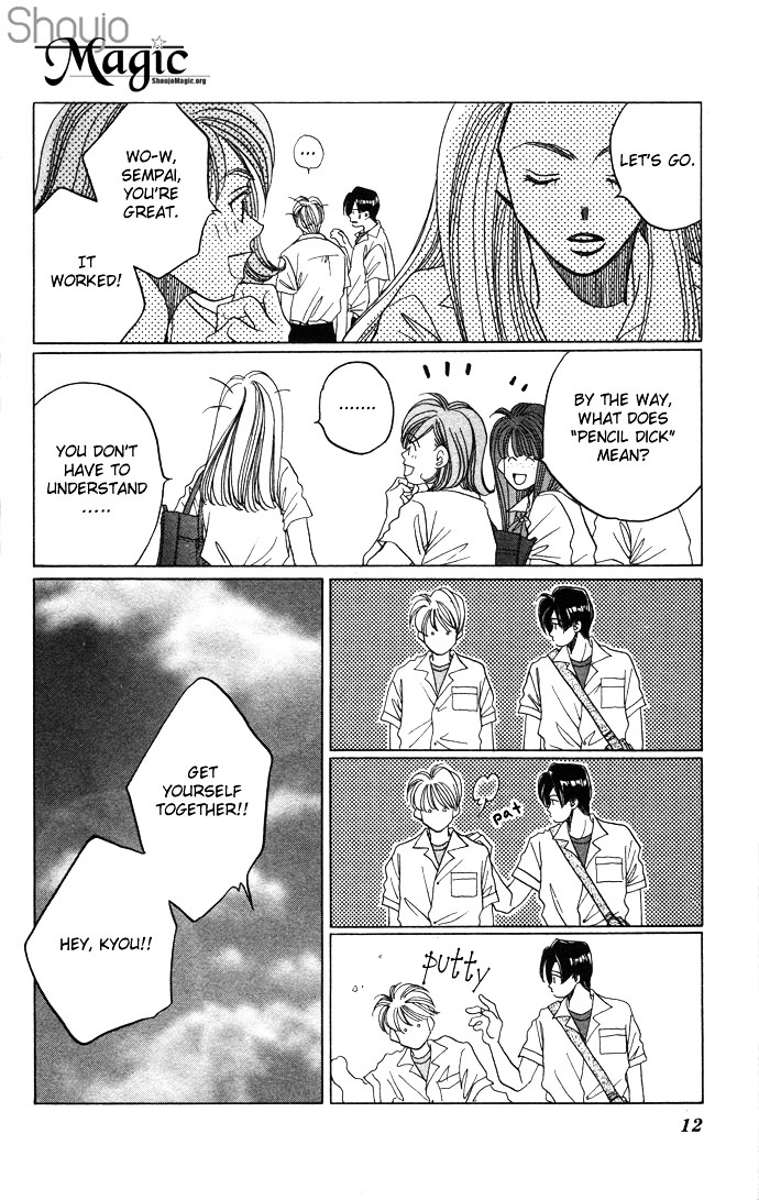 Futari no Tame ni Sekai wa Aru no Chapter 1.1 page 15 - Chapter 1.1 : Futari no Tame ni Sekai wa Aru no I