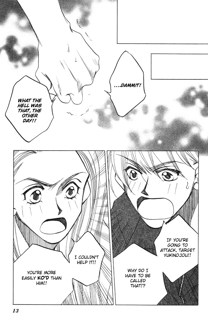 Futari no Tame ni Sekai wa Aru no Chapter 1.1 page 16 - Chapter 1.1 : Futari no Tame ni Sekai wa Aru no I