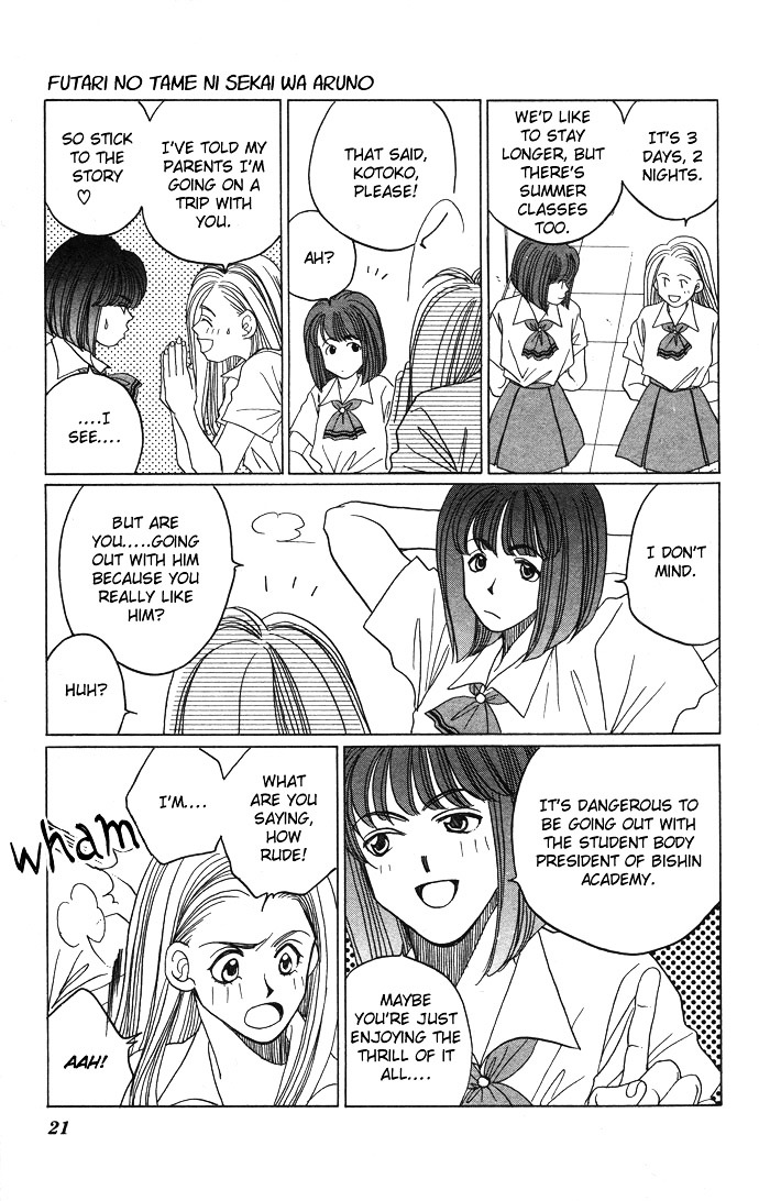 Futari no Tame ni Sekai wa Aru no Chapter 1.1 page 24 - Chapter 1.1 : Futari no Tame ni Sekai wa Aru no I