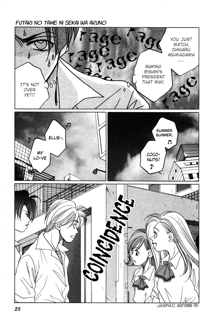 Futari no Tame ni Sekai wa Aru no Chapter 1.1 page 28 - Chapter 1.1 : Futari no Tame ni Sekai wa Aru no I