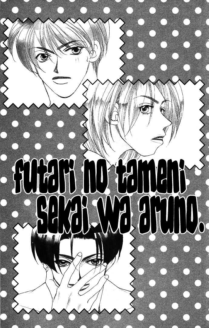 Futari no Tame ni Sekai wa Aru no Chapter 1.1 page 6 - Chapter 1.1 : Futari no Tame ni Sekai wa Aru no I
