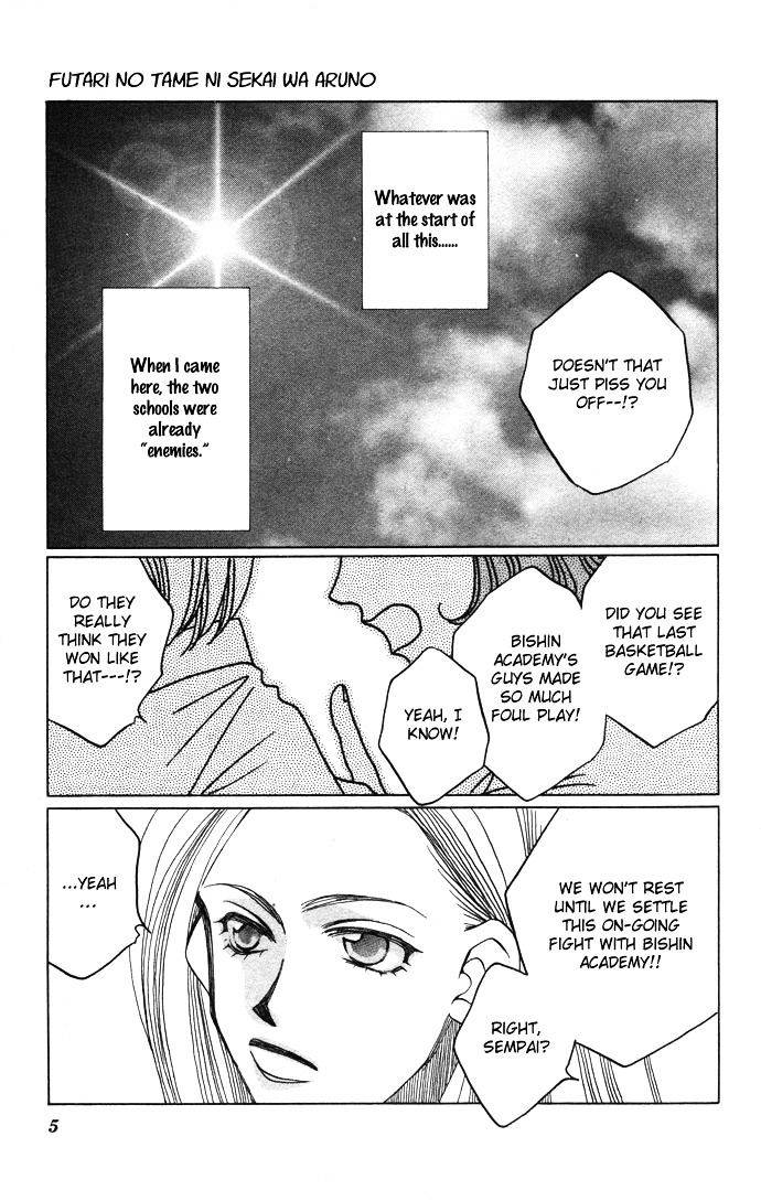 Futari no Tame ni Sekai wa Aru no Chapter 1.1 page 8 - Chapter 1.1 : Futari no Tame ni Sekai wa Aru no I