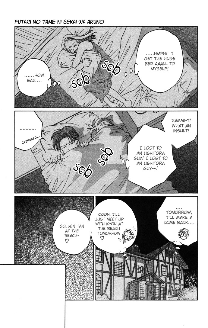Futari no Tame ni Sekai wa Aru no Chapter 1.2 page 13 - Chapter 1.2 : Futari no Tame ni Sekai wa Aru no II