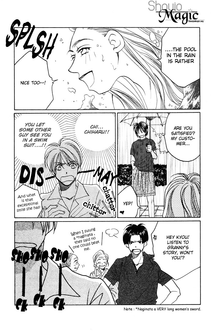 Futari no Tame ni Sekai wa Aru no Chapter 1.2 page 17 - Chapter 1.2 : Futari no Tame ni Sekai wa Aru no II