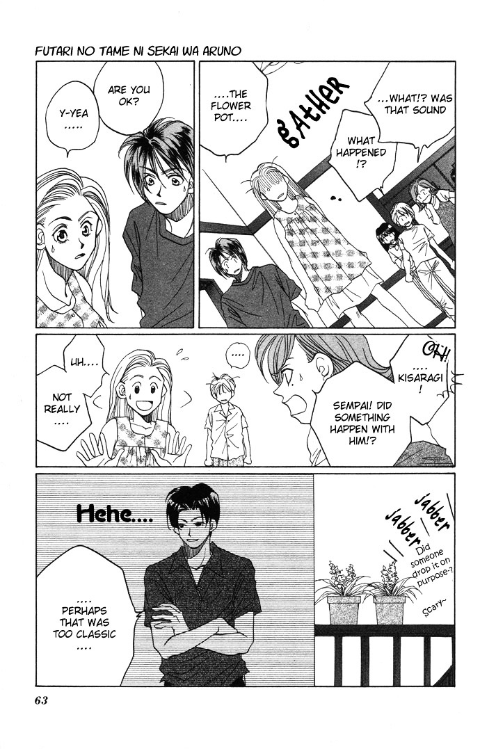 Futari no Tame ni Sekai wa Aru no Chapter 1.2 page 21 - Chapter 1.2 : Futari no Tame ni Sekai wa Aru no II