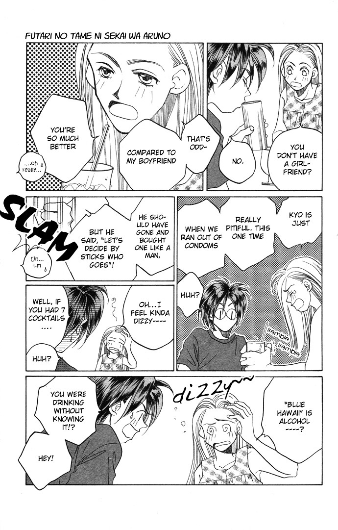 Futari no Tame ni Sekai wa Aru no Chapter 1.2 page 23 - Chapter 1.2 : Futari no Tame ni Sekai wa Aru no II