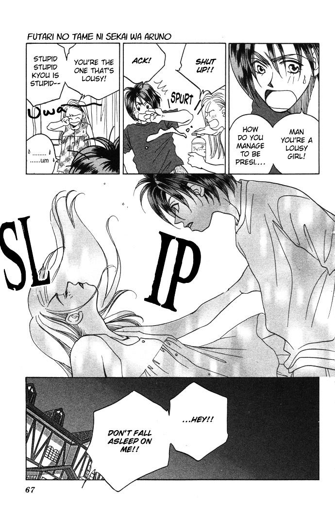 Futari no Tame ni Sekai wa Aru no Chapter 1.2 page 25 - Chapter 1.2 : Futari no Tame ni Sekai wa Aru no II