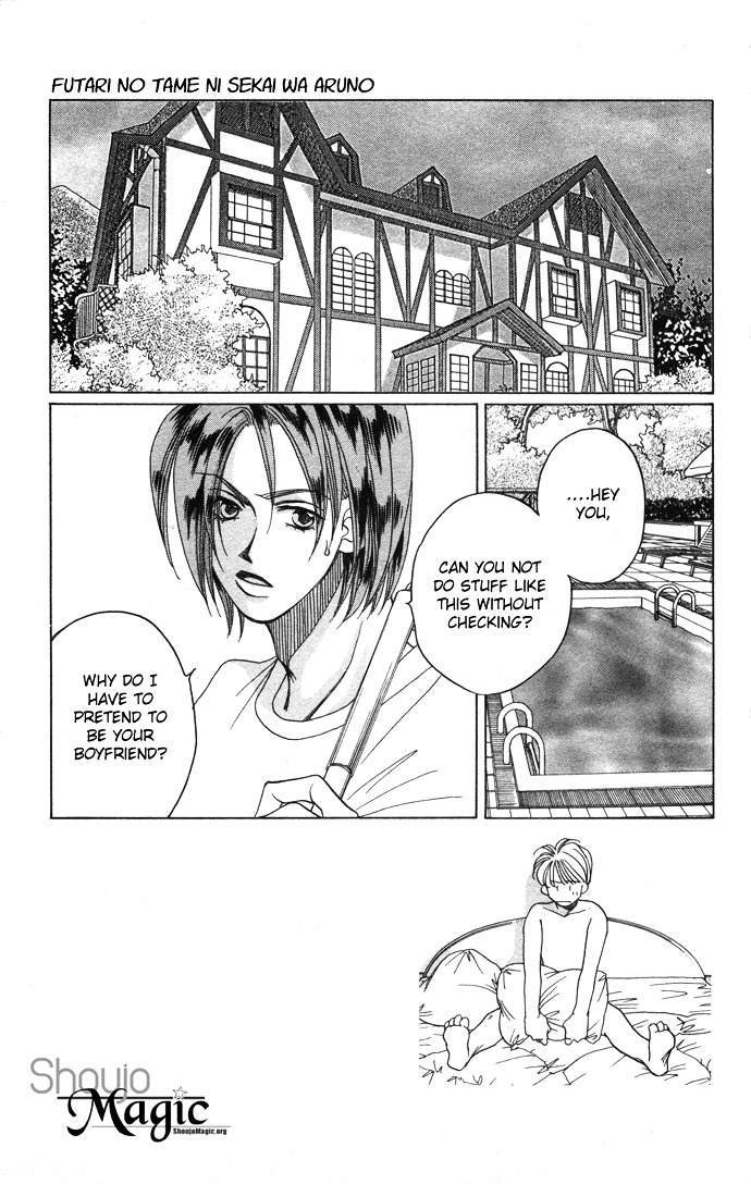 Futari no Tame ni Sekai wa Aru no Chapter 1.2 page 3 - Chapter 1.2 : Futari no Tame ni Sekai wa Aru no II