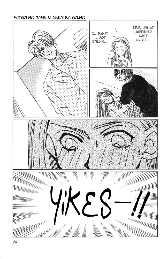 Futari no Tame ni Sekai wa Aru no Chapter 1.2 page 33 - Chapter 1.2 : Futari no Tame ni Sekai wa Aru no II
