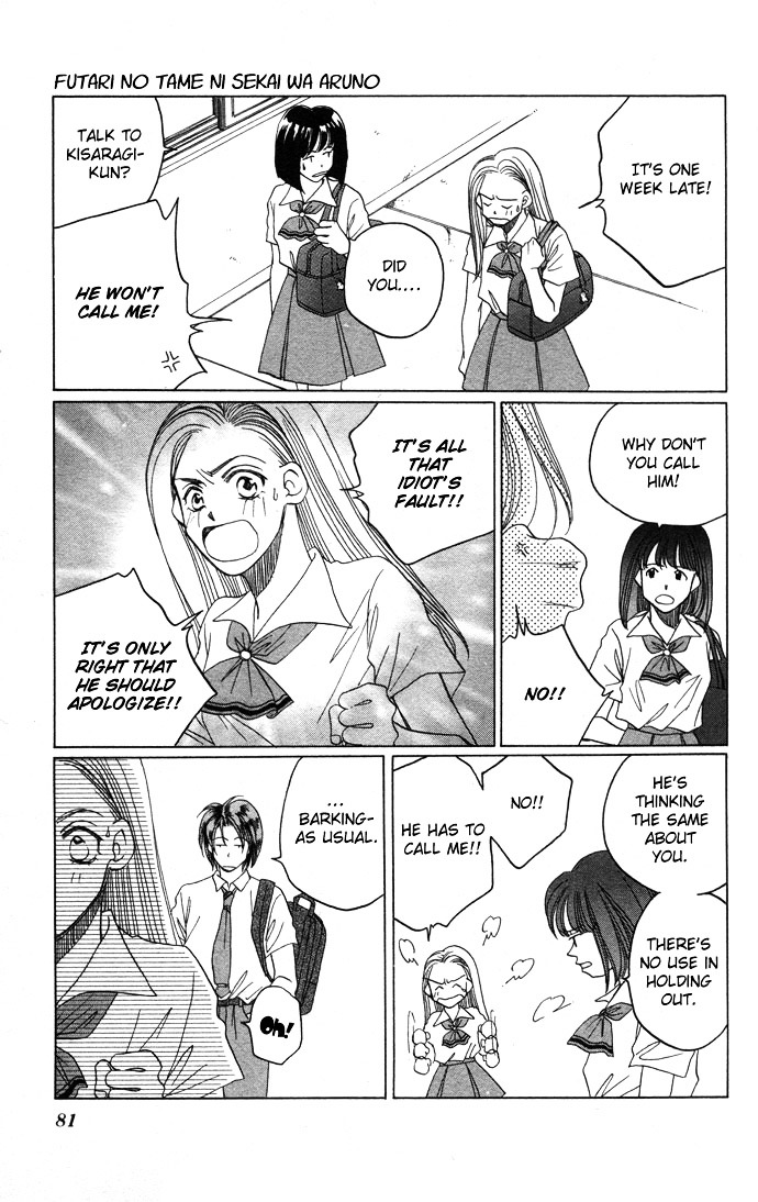 Futari no Tame ni Sekai wa Aru no Chapter 1.2 page 39 - Chapter 1.2 : Futari no Tame ni Sekai wa Aru no II