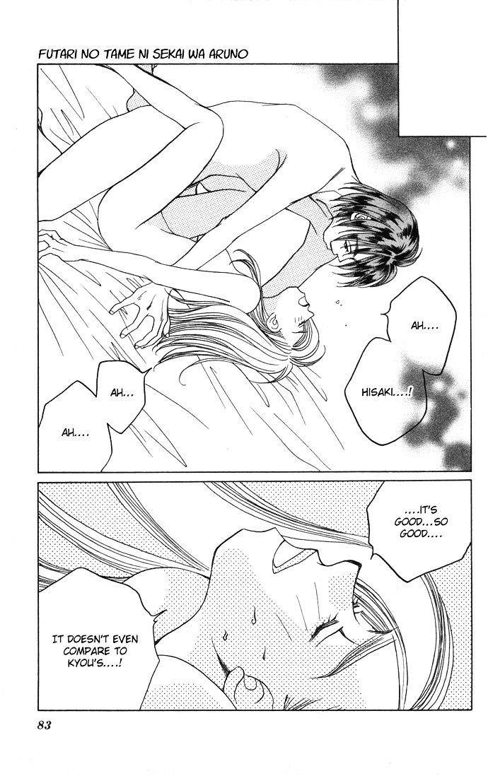 Futari no Tame ni Sekai wa Aru no Chapter 1.2 page 41 - Chapter 1.2 : Futari no Tame ni Sekai wa Aru no II
