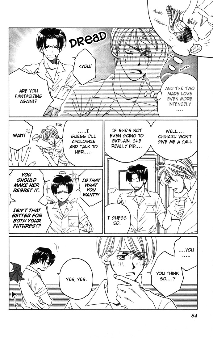 Futari no Tame ni Sekai wa Aru no Chapter 1.2 page 42 - Chapter 1.2 : Futari no Tame ni Sekai wa Aru no II