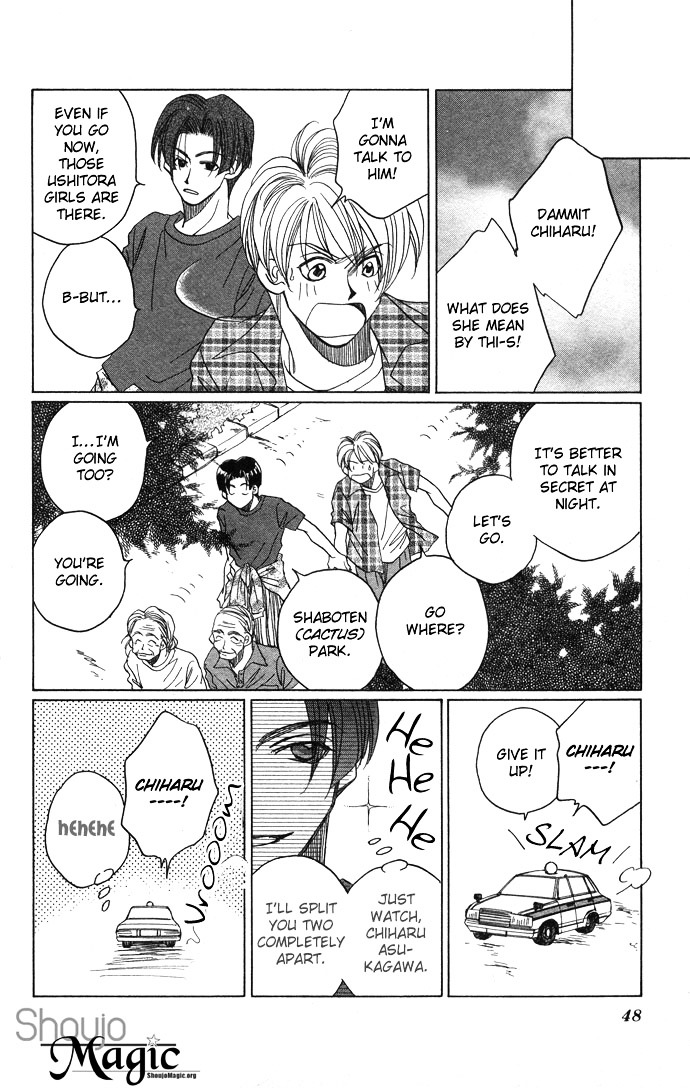 Futari no Tame ni Sekai wa Aru no Chapter 1.2 page 6 - Chapter 1.2 : Futari no Tame ni Sekai wa Aru no II