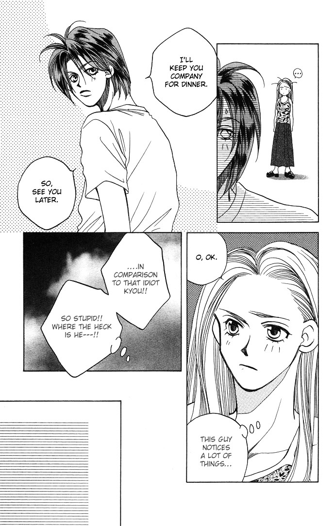 Futari no Tame ni Sekai wa Aru no Chapter 1.2 page 9 - Chapter 1.2 : Futari no Tame ni Sekai wa Aru no II