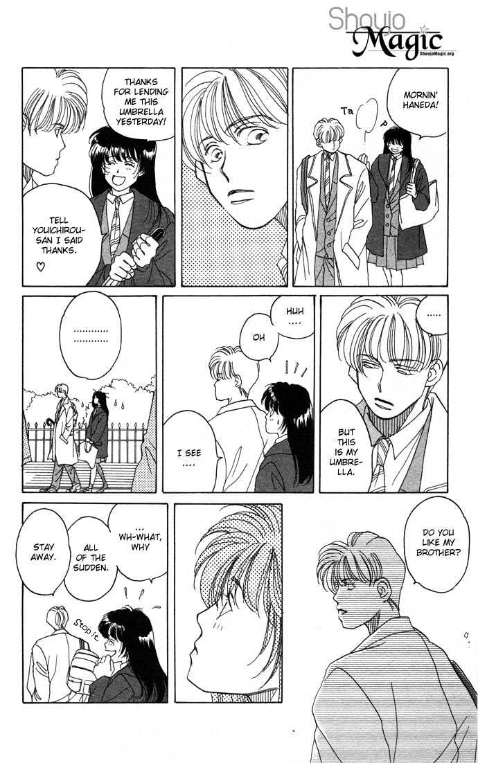 Futari no Tame ni Sekai wa Aru no Chapter 2 page 12 - Chapter 2 : Valentine Cinema