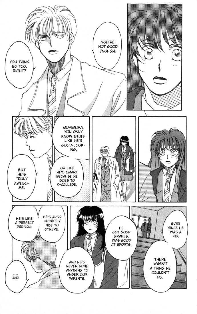 Futari no Tame ni Sekai wa Aru no Chapter 2 page 13 - Chapter 2 : Valentine Cinema