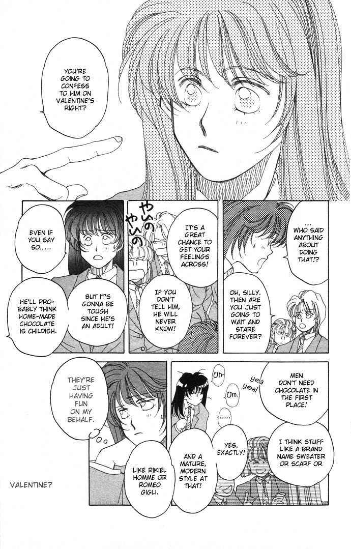 Futari no Tame ni Sekai wa Aru no Chapter 2 page 17 - Chapter 2 : Valentine Cinema