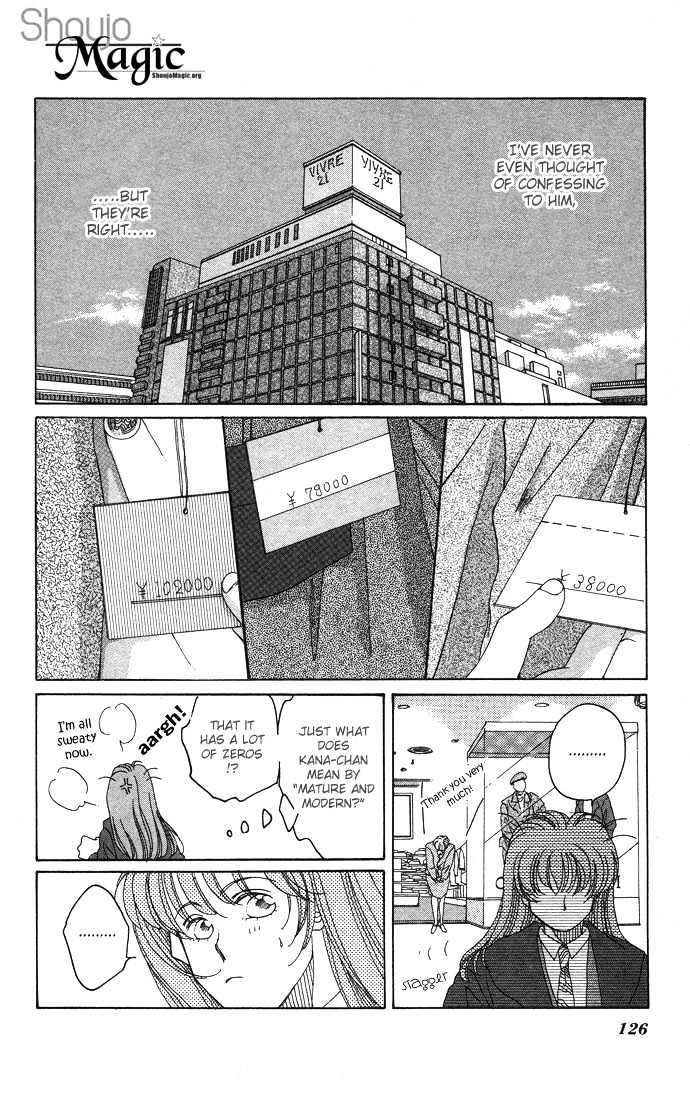 Futari no Tame ni Sekai wa Aru no Chapter 2 page 18 - Chapter 2 : Valentine Cinema