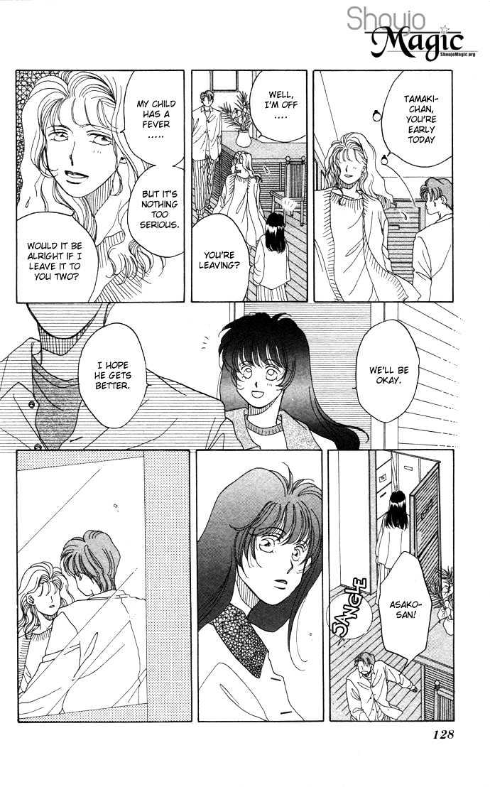Futari no Tame ni Sekai wa Aru no Chapter 2 page 20 - Chapter 2 : Valentine Cinema