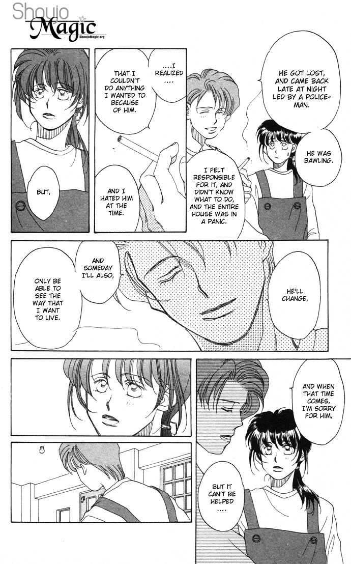 Futari no Tame ni Sekai wa Aru no Chapter 2 page 24 - Chapter 2 : Valentine Cinema