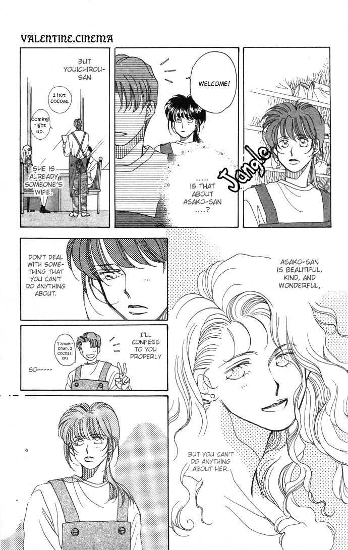 Futari no Tame ni Sekai wa Aru no Chapter 2 page 25 - Chapter 2 : Valentine Cinema