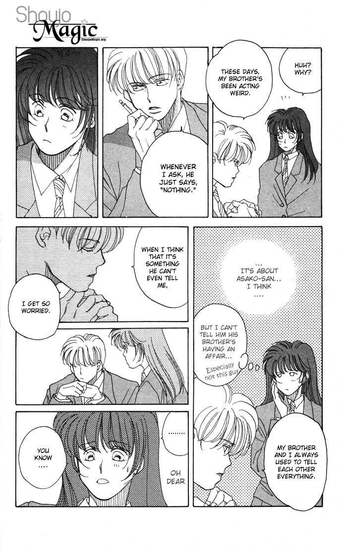 Futari no Tame ni Sekai wa Aru no Chapter 2 page 28 - Chapter 2 : Valentine Cinema