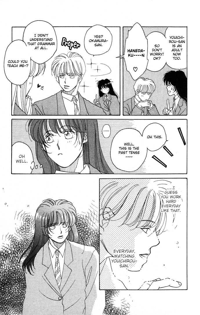 Futari no Tame ni Sekai wa Aru no Chapter 2 page 29 - Chapter 2 : Valentine Cinema