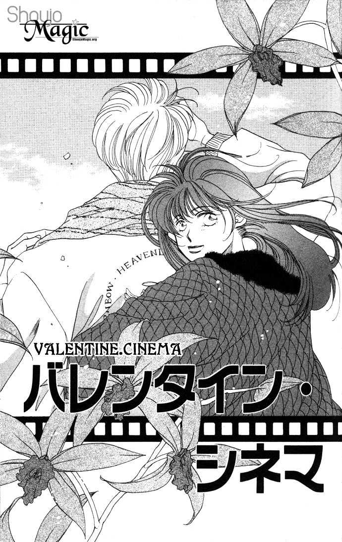 Futari no Tame ni Sekai wa Aru no Chapter 2 page 3 - Chapter 2 : Valentine Cinema